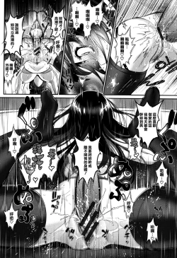 Page 212 of Junai Lyricism - True Love Lyricism