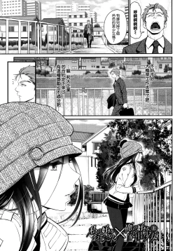 Page 5 of Junai Lyricism - True Love Lyricism