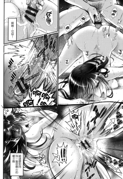 Page 60 of Junai Lyricism - True Love Lyricism