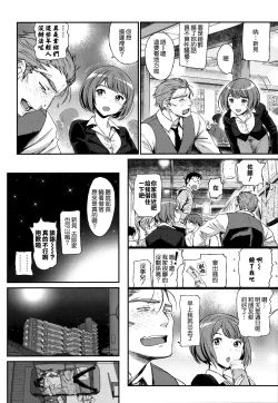 Page 66 of Junai Lyricism - True Love Lyricism