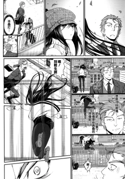 Page 6 of Junai Lyricism - True Love Lyricism