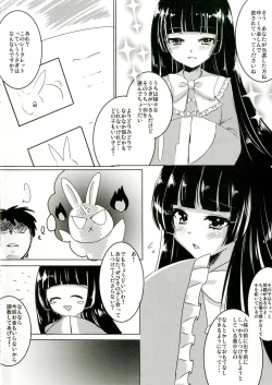 Page 3 of Bunny Mokotan to Nakayoshi Sex