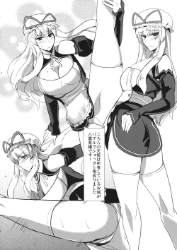 Page 5 of Gensoukyouteki Club DE Dream