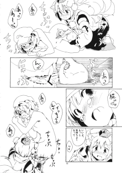 Page 11 of Oh, Commie and Copper