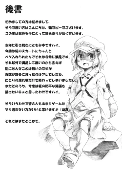 Page 14 of Oh, Commie and Copper