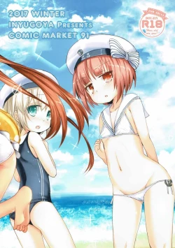 Page 23 of Nagisa no Kasshoku Musume