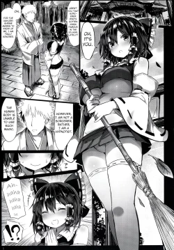Page 2 of Kanzen Kuppuku Saimin Reimu