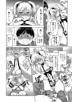 Page 149 of Otokonoko HEAVEN Vol. 31