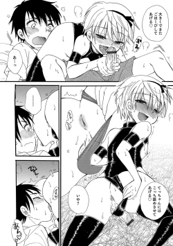 Page 163 of Otokonoko HEAVEN Vol. 31