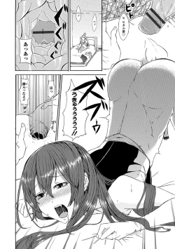 Page 177 of Otokonoko HEAVEN Vol. 31