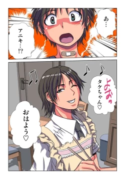 Page 106 of Phantasm Recorder