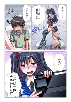 Page 110 of Phantasm Recorder