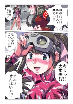 Page 122 of Phantasm Recorder