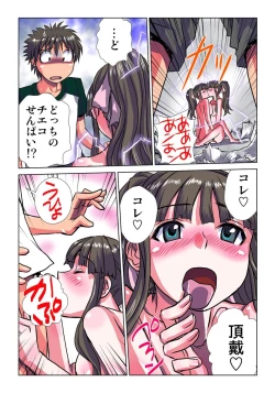 Page 134 of Phantasm Recorder