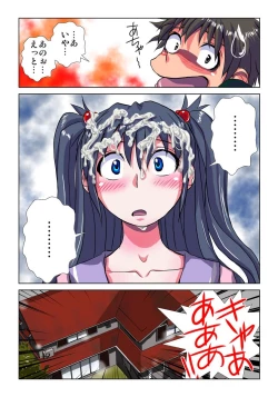 Page 138 of Phantasm Recorder