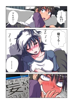 Page 146 of Phantasm Recorder