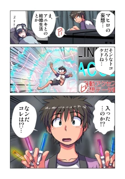 Page 147 of Phantasm Recorder