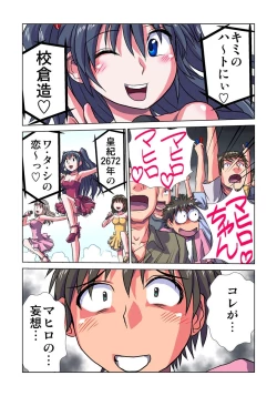 Page 150 of Phantasm Recorder