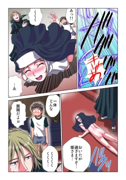 Page 27 of Phantasm Recorder