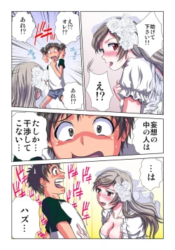 Page 29 of Phantasm Recorder