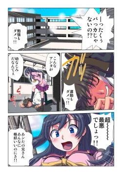 Page 2 of Phantasm Recorder