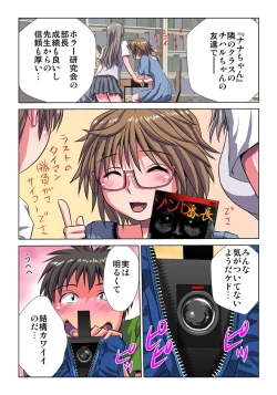 Page 76 of Phantasm Recorder