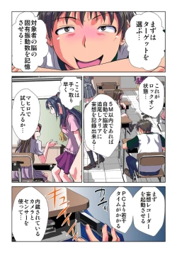 Page 9 of Phantasm Recorder