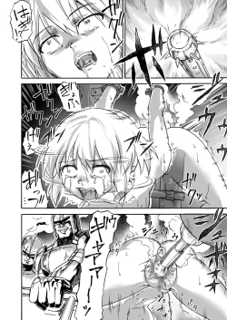 Page 41 of Majo no Rakujitsu