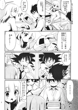 Page 31 of The Tale of White Bunny