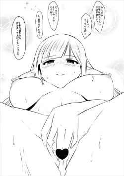 Page 21 of Spica Route