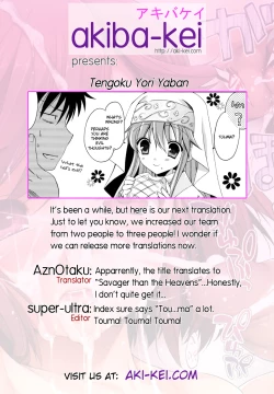 Page 27 of Tengoku Yori Yaban ～WILDER THAN BLUE HEAVEN～