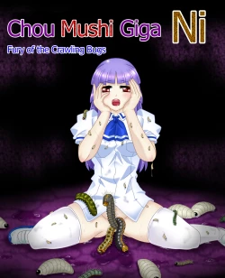 Page 1 of Chou Mushi Giga Ni