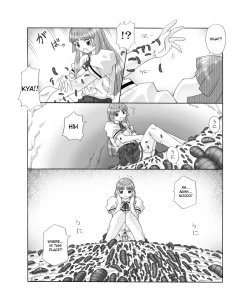 Page 3 of Chou Mushi Giga Ni