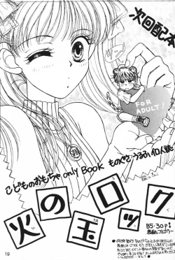 Page 18 of MYSTIC EYES