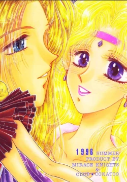 Page 22 of MYSTIC EYES