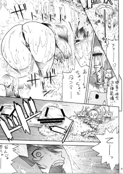 Page 10 of Zeka vs Ten - ZEKAMASHI vs TENRUY