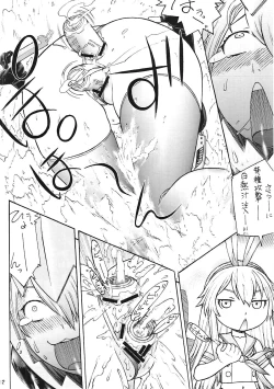 Page 11 of Zeka vs Ten - ZEKAMASHI vs TENRUY