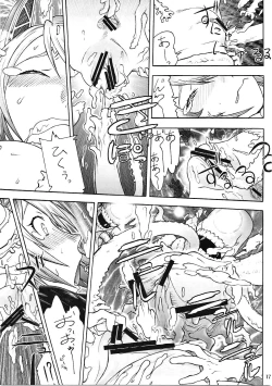 Page 16 of Zeka vs Ten - ZEKAMASHI vs TENRUY