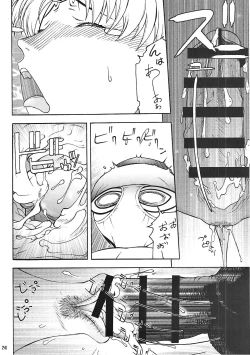 Page 23 of Zeka vs Ten - ZEKAMASHI vs TENRUY