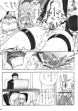 Page 31 of Zeka vs Ten - ZEKAMASHI vs TENRUY
