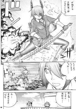 Page 5 of Zeka vs Ten - ZEKAMASHI vs TENRUY