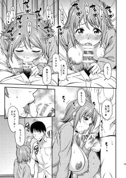 Page 13 of Mou Ichido Lovin'You