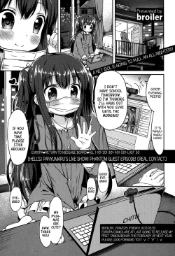 Page 1 of Panyumaru Namahaishin Maboroshi no Guest Kai|Panyumaru's Live Show! Phantom Guest Episode!