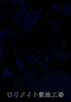 Page 26 of Usagi no Takujisho-san