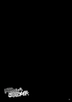 Page 21 of Onee-chan wa Shota no Gohoushi Maid