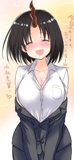 Page 31 of Onee-chan wa Shota no Gohoushi Maid