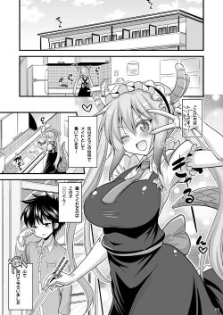 Page 3 of Onee-chan wa Shota no Gohoushi Maid