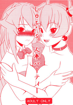 Download Let’s Ninjin Party