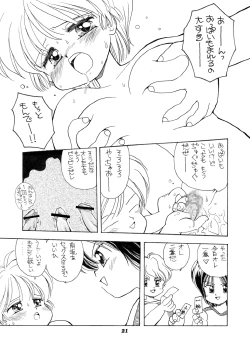 Page 103 of Kyonyuu Shoogakusei MFyi-chan