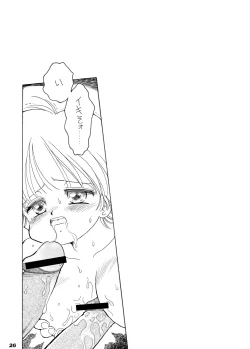 Page 108 of Kyonyuu Shoogakusei MFyi-chan